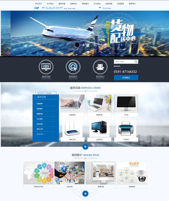 計算機(jī)網(wǎng)絡(luò)工程的設(shè)計與維修——專業(yè)上門服務(wù)解決方案