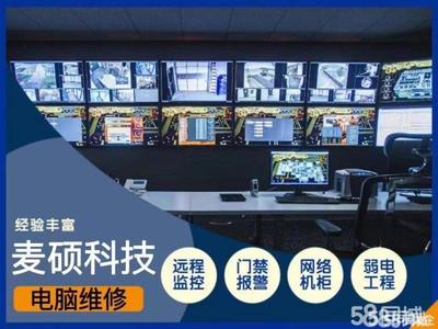 58同城服務(wù)指南 專業(yè)展架制作與計算機(jī)網(wǎng)絡(luò)工程的設(shè)計與維修